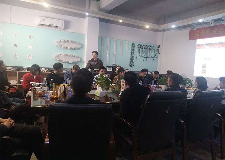 深圳網(wǎng)貿(mào)會(huì)1688活動(dòng)討論