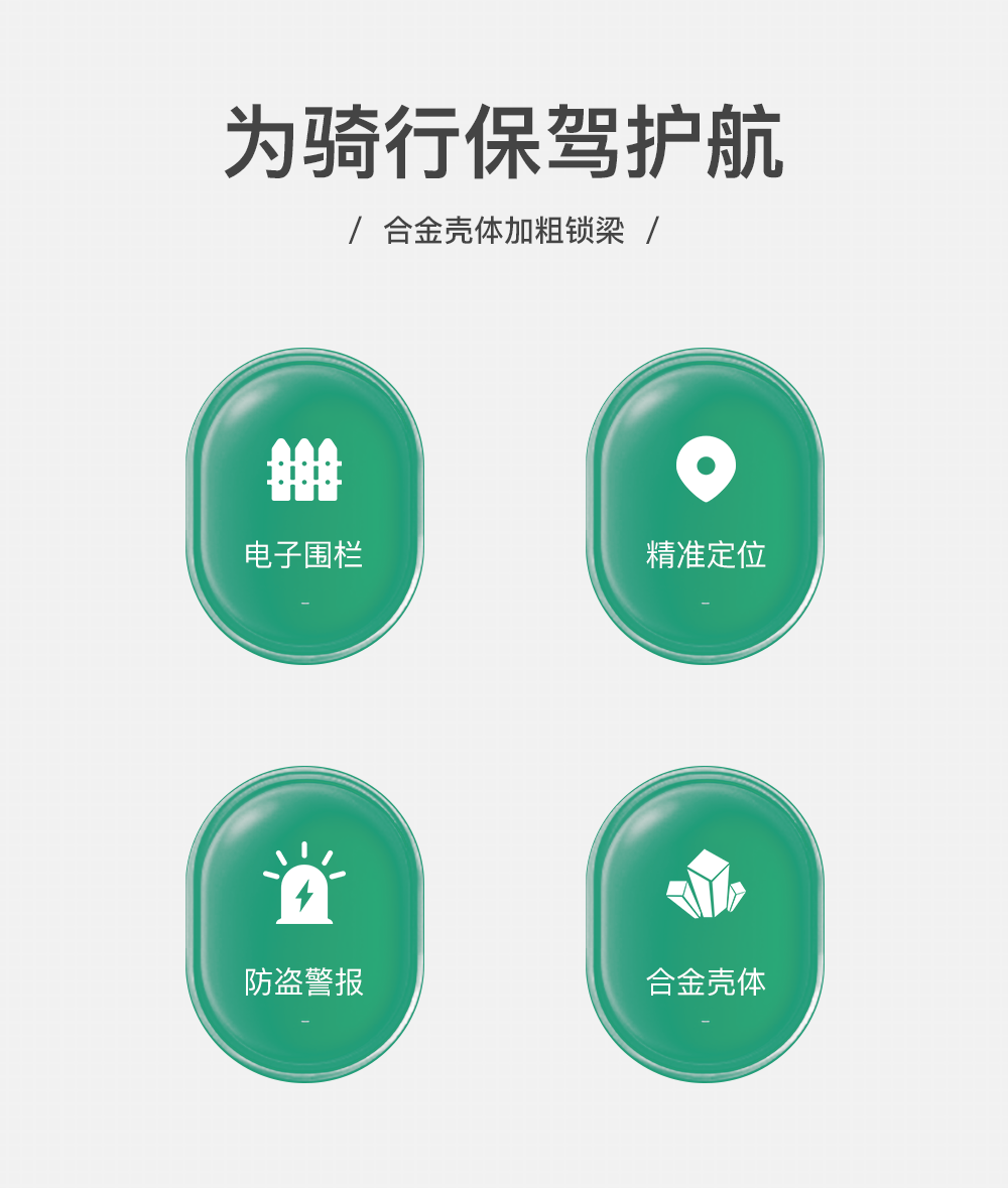 A模馬蹄鎖詳情_06