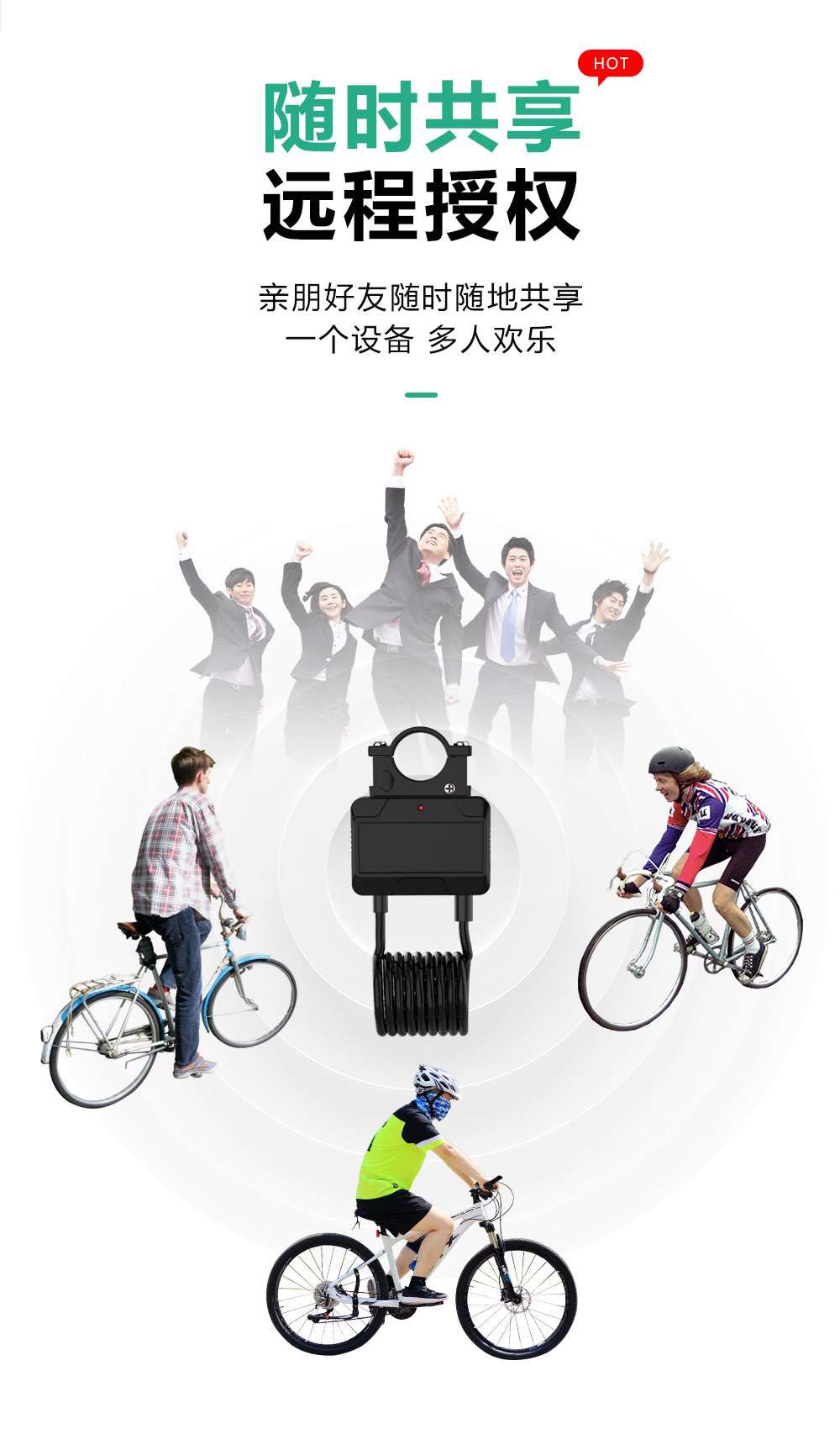 藍(lán)牙鋼纜鎖詳情_08