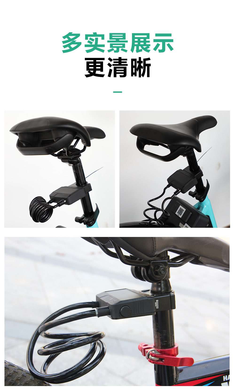 藍(lán)牙鋼纜鎖詳情_14