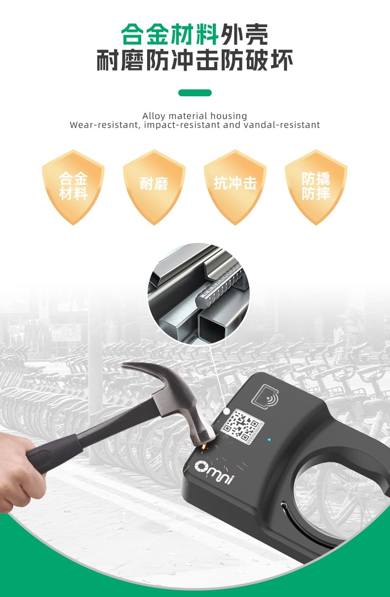 景區共享四輪車鎖 掃碼開鎖騎行