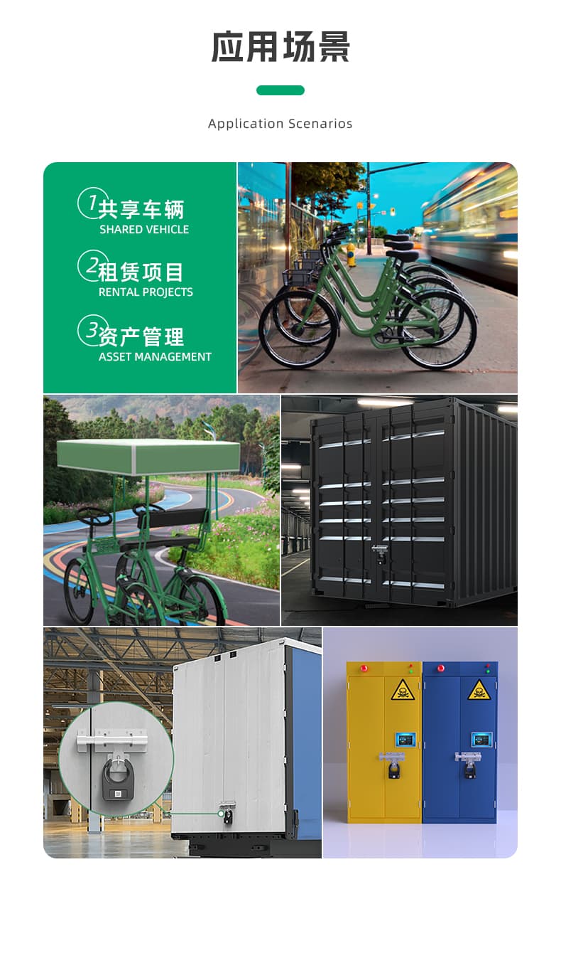 共享電單車馬蹄鎖