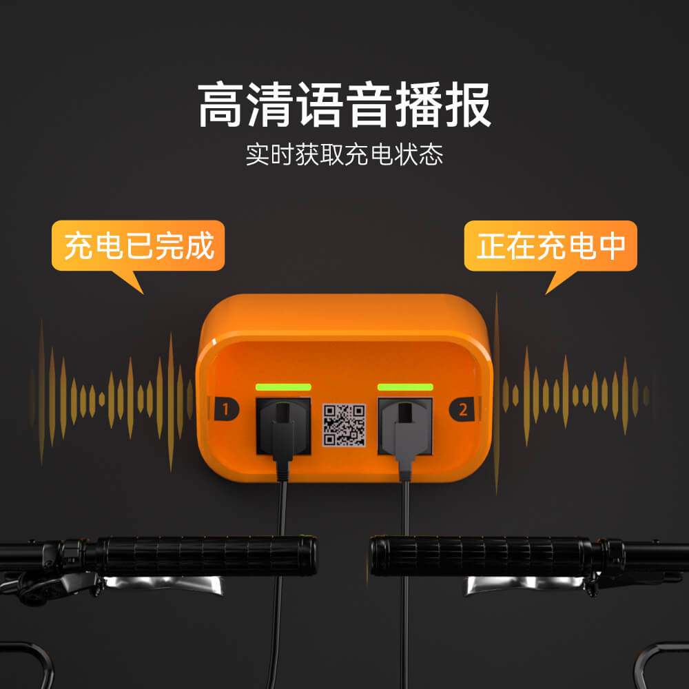 社區(qū)電瓶車充電樁