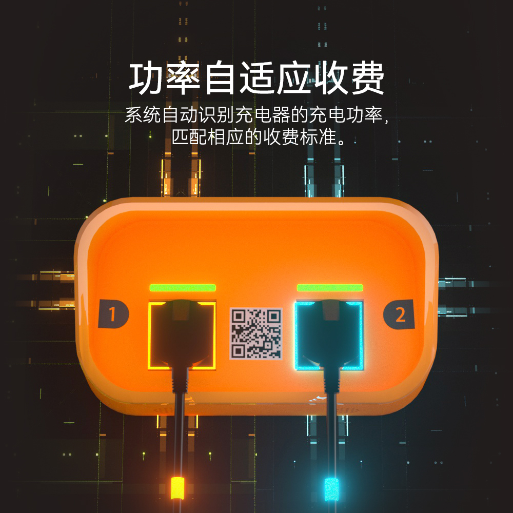 智能有線充電樁