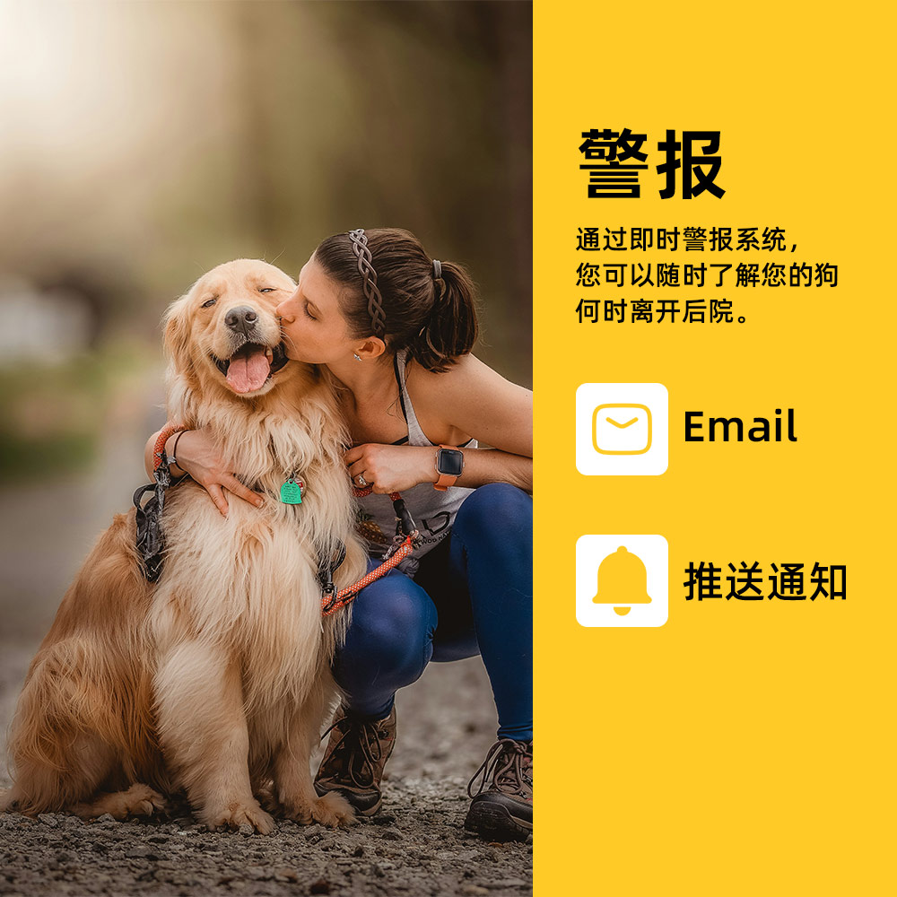 寵物防丟定位器