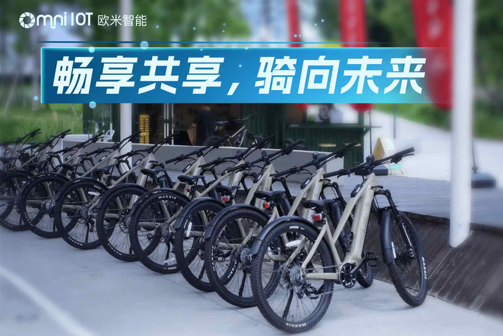 為什么要發展共享電動車？
