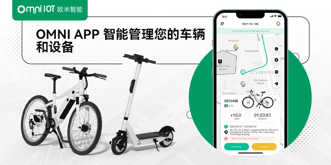 物聯(lián)網(wǎng)GPS跟蹤器