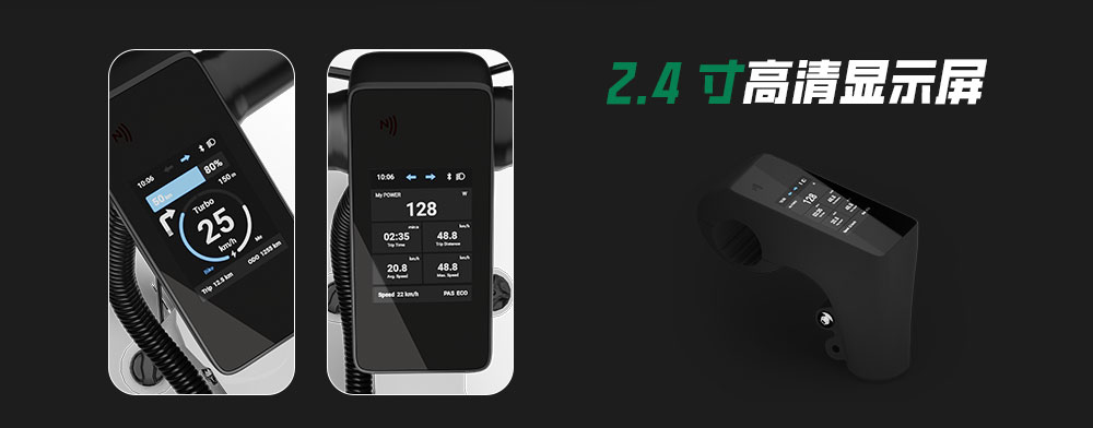 電動(dòng)自行車智能儀表