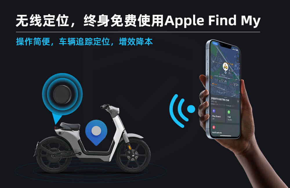 藍(lán)牙定位器