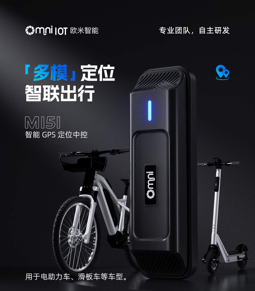 共享電動(dòng)車(chē)系統(tǒng)