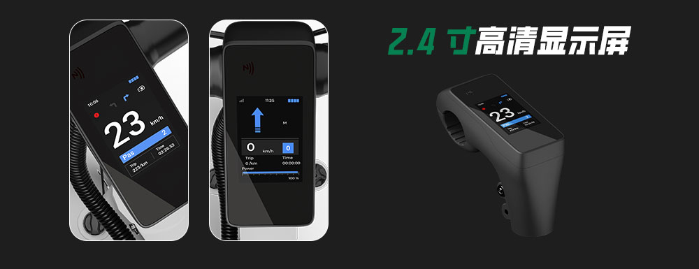 共享電動(dòng)車(chē)解決方案