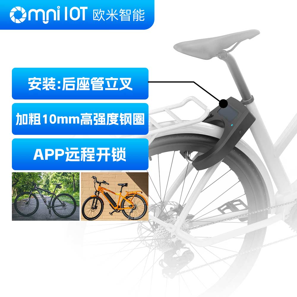 昂貴的智能單車(chē)鎖容易被破壞嗎？