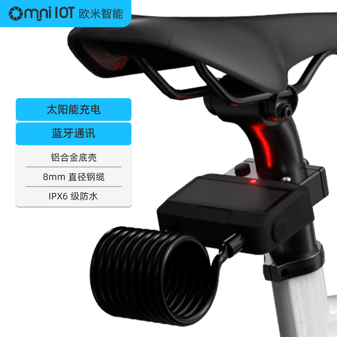 環(huán)形智能自行車鎖：一鍵上鎖，一秒即行