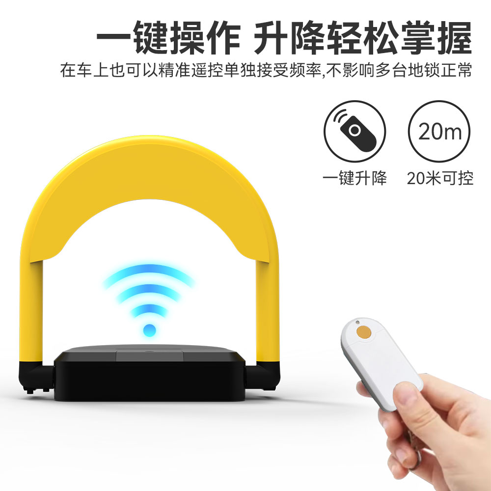 基于物聯(lián)網(wǎng)的車位鎖是如何工作的？