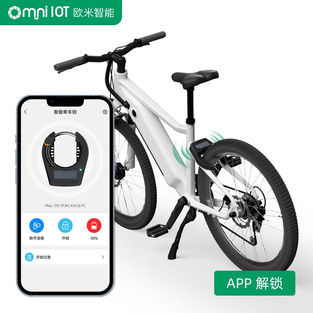 為什么智能自行車鎖成為市場(chǎng)剛需？