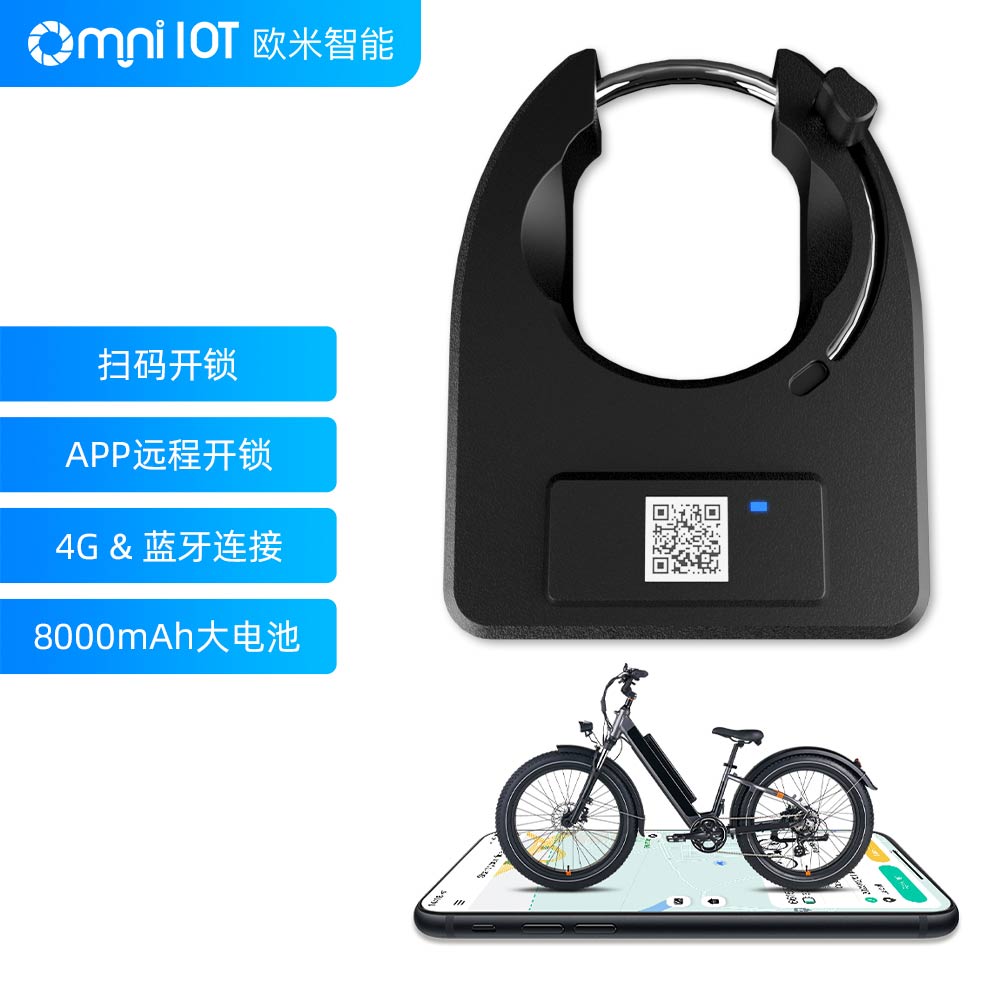 共享電動車智能鎖