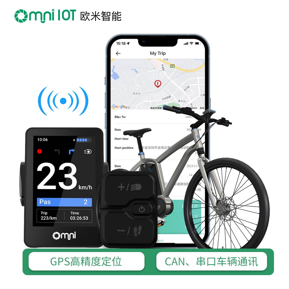 更智能的騎行，從這里開始：OMNI 電動自行車智能儀表的突破性創(chuàng)新