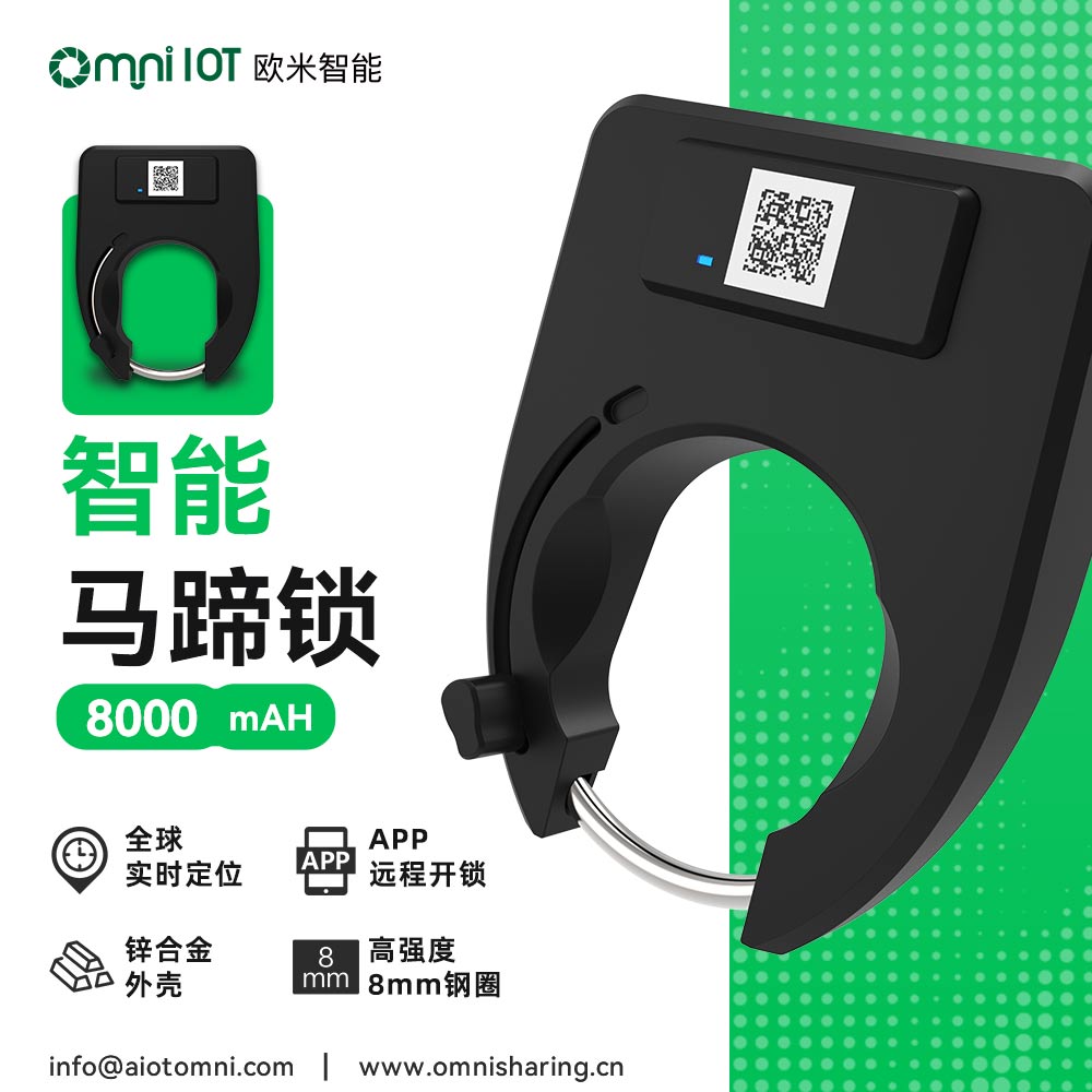 兩輪出行的創(chuàng)新應用｜助力城市慢行交通的創(chuàng)新與發(fā)展