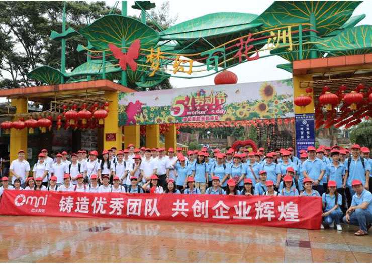 公司集體出游活動 共享單車，共享滑板車