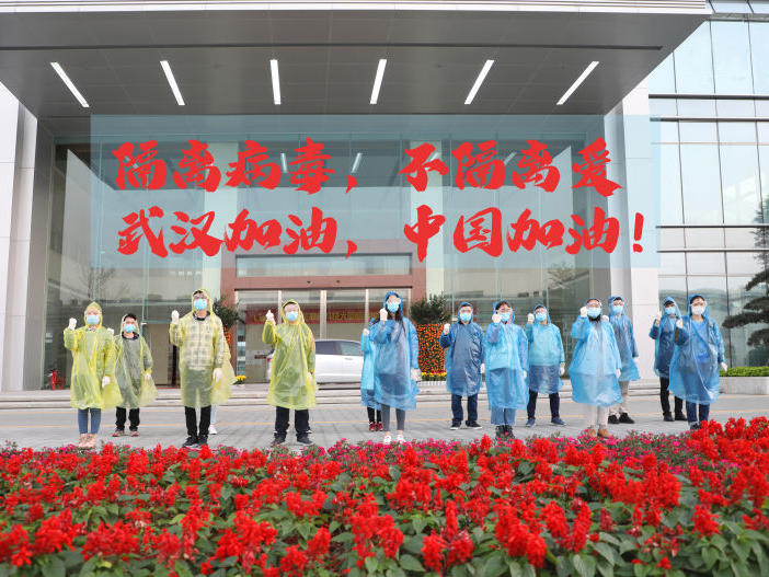 歐米復工復產，隔離病毒，不隔離愛