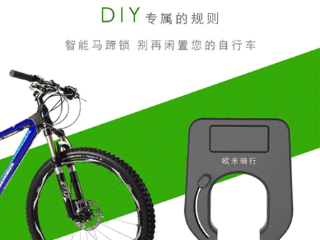 共享單車智能鎖廠家哪家好？這幾點是基本要素！