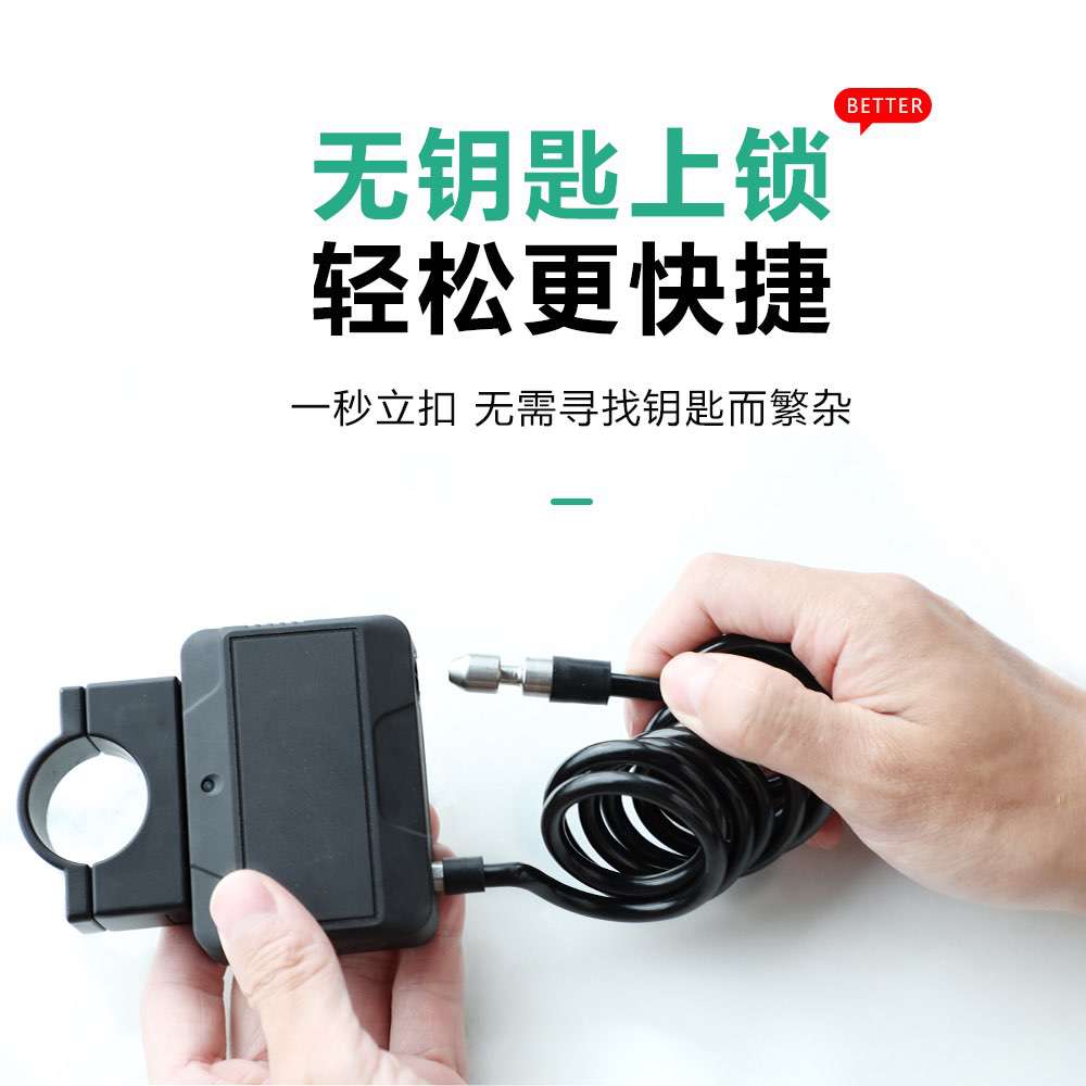 智能藍(lán)牙單車鎖 自行車鋼纜鎖