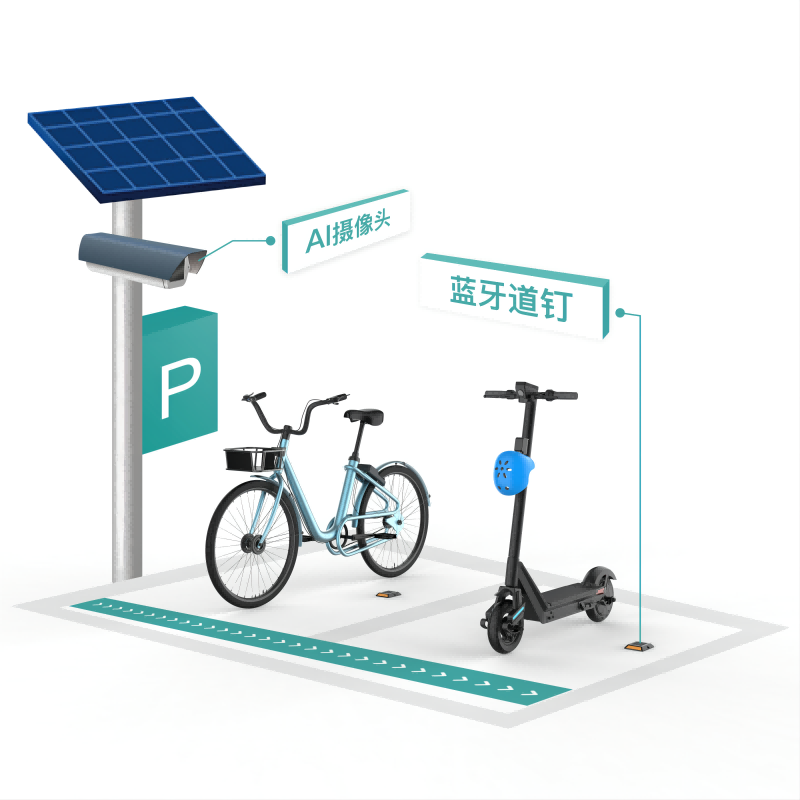 藍(lán)牙道釘-亂停亂放解決方案