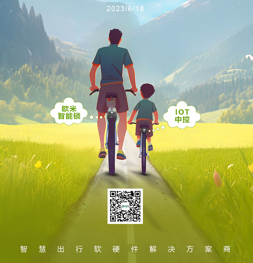 知道了騎行健身的好處，你就會愛上這運動